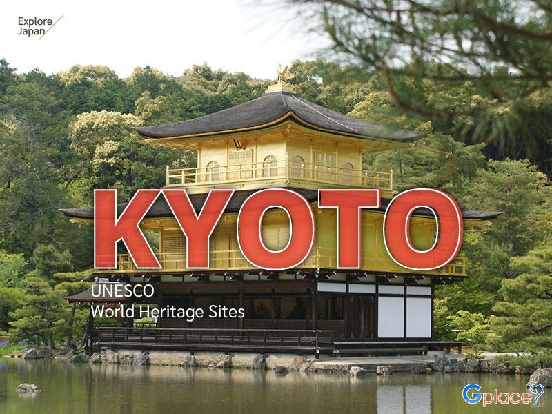 Antichi Monumenti di Kyoto (Patrimonio Mondiale de