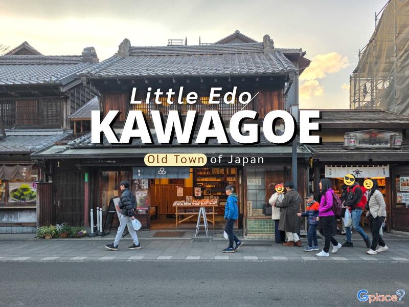 Little Edo - Kawagoe